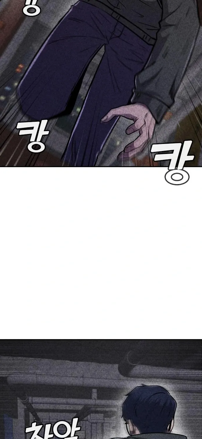 Death Code Chapter 19 page 35 - 