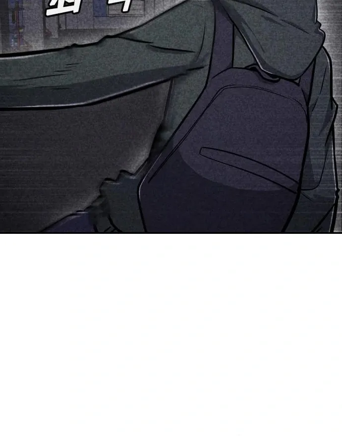 Death Code Chapter 19 page 36 - 