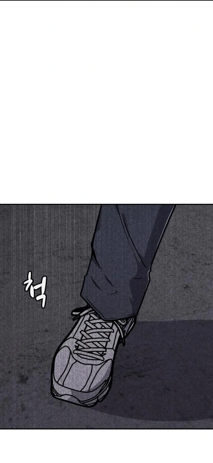 Death Code Chapter 19 page 60 - 
