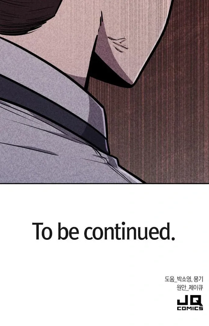 Death Code Chapter 19 page 96 - 