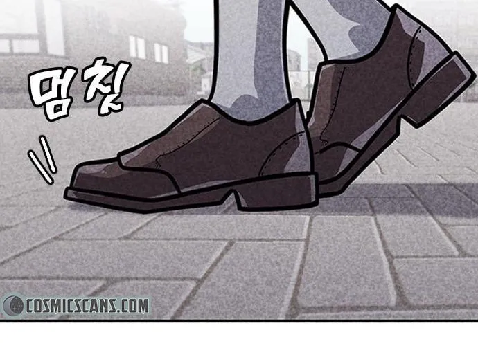 Death Code Chapter 2 page 117 - 