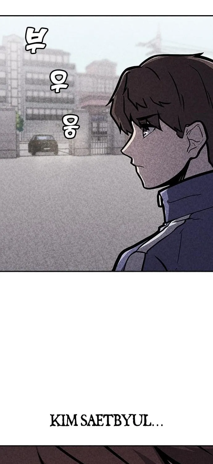 Death Code Chapter 2 page 125 - 