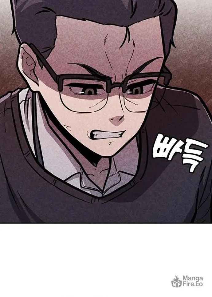 Death Code Chapter 2 page 17 - 