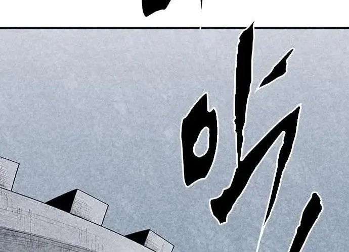 Death Code Chapter 2 page 4 - 