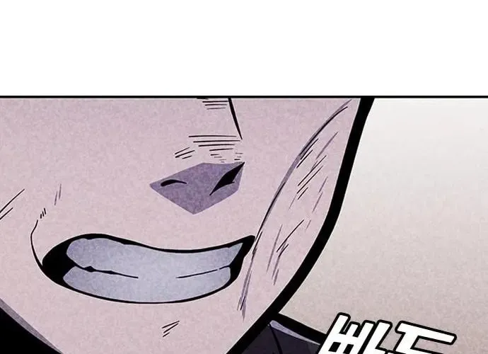 Death Code Chapter 2 page 66 - 