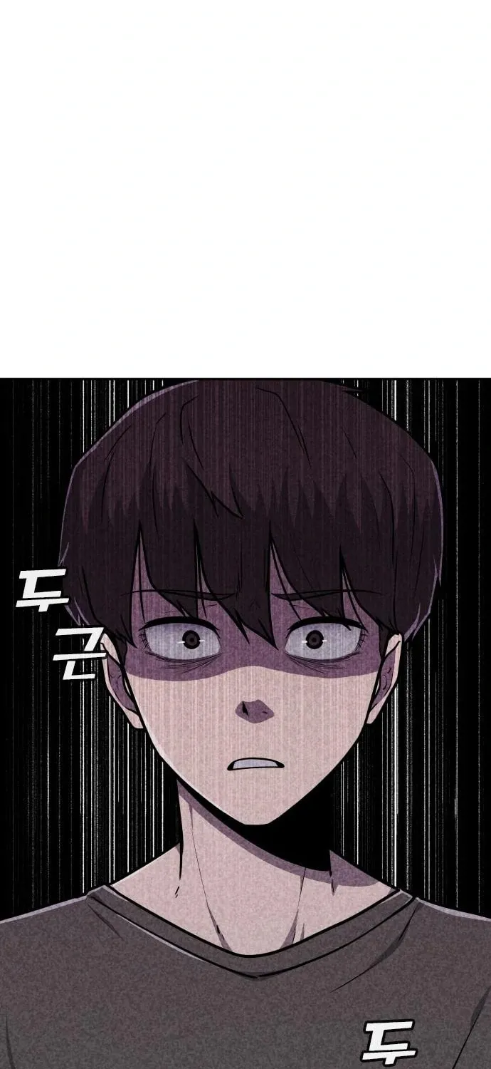 Death Code Chapter 20 page 55 - 