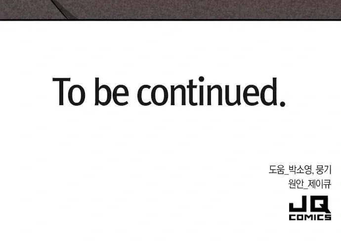 Death Code Chapter 20 page 90 - 