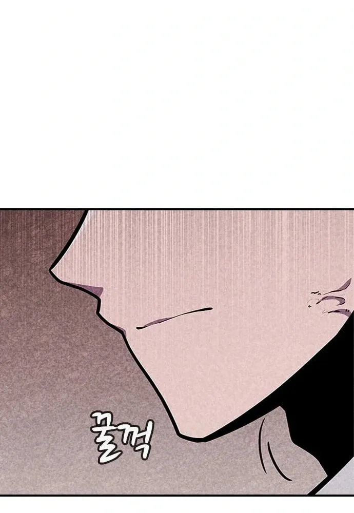 Death Code Chapter 22 page 17 - 