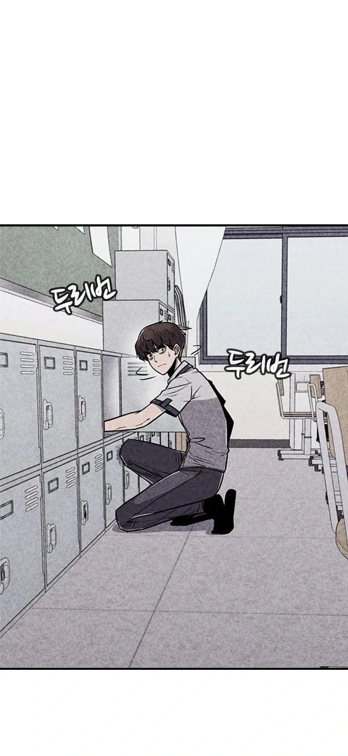 Death Code Chapter 22 page 4 - 