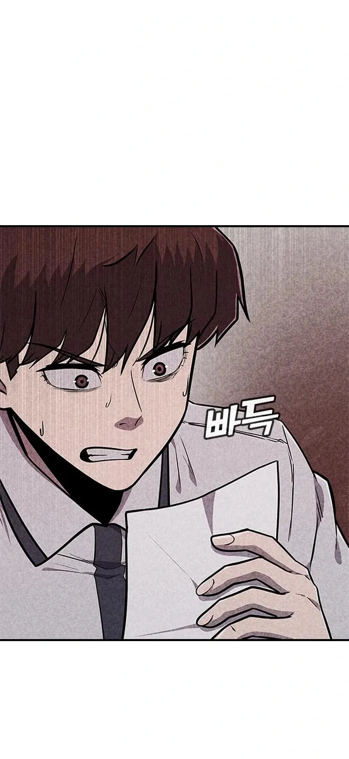 Death Code Chapter 22 page 5 - 