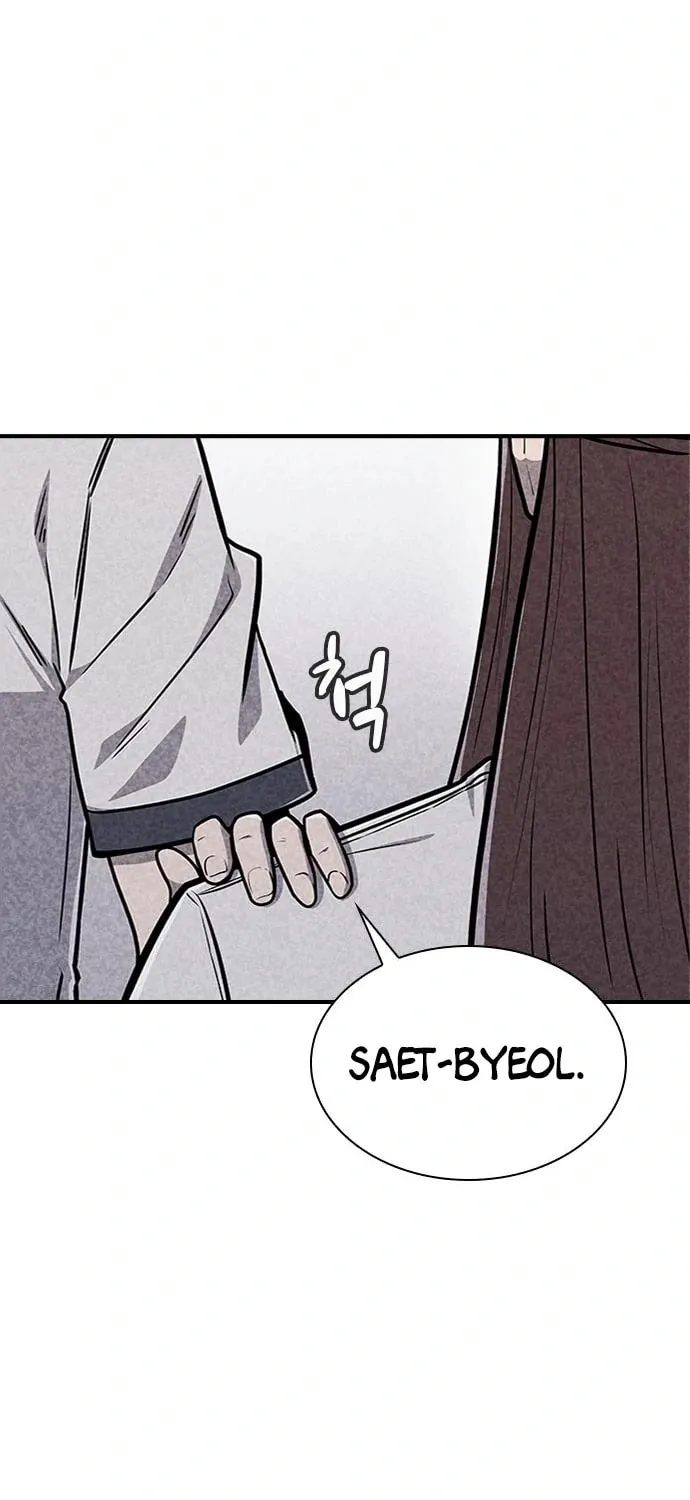 Death Code Chapter 22 page 81 - 