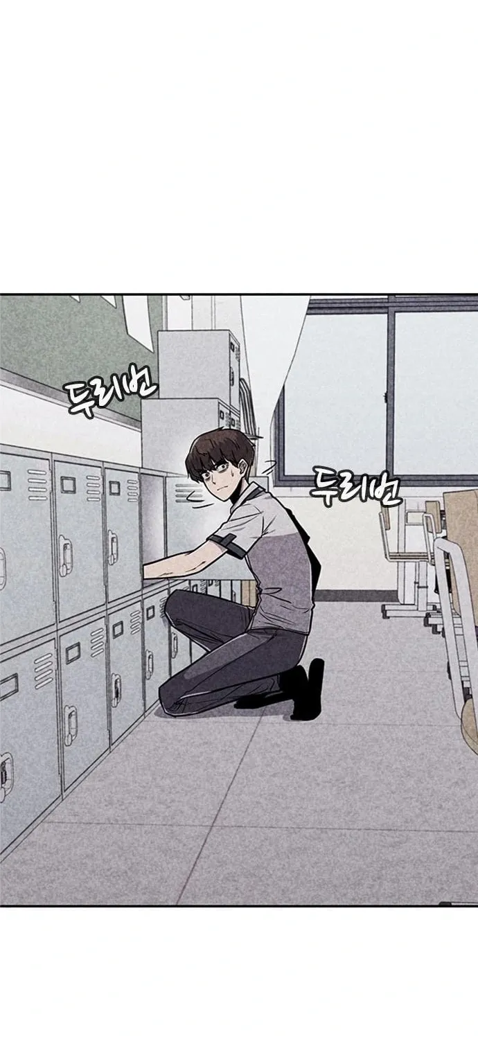Death Code Chapter 23 page 161 - 