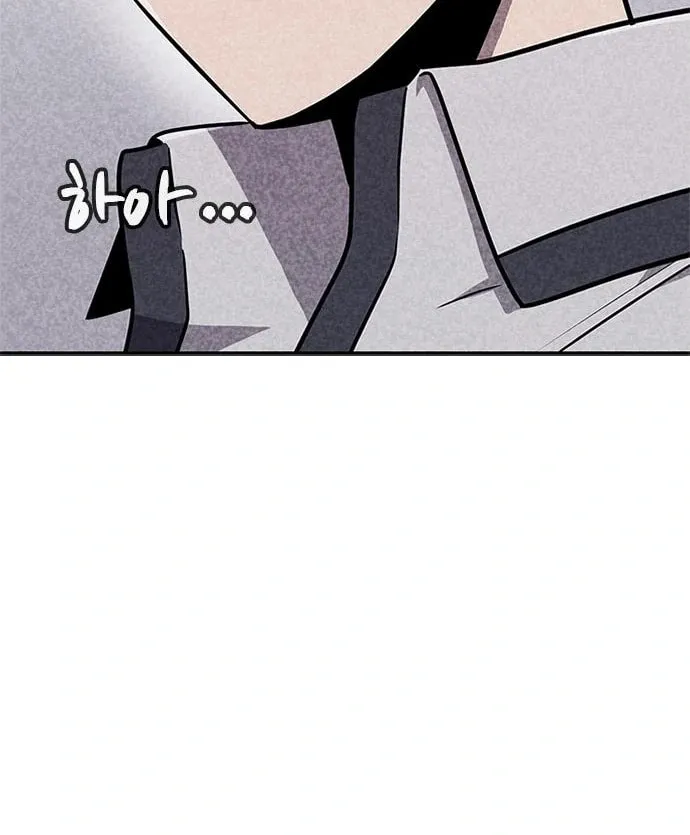 Death Code Chapter 24 page 24 - 