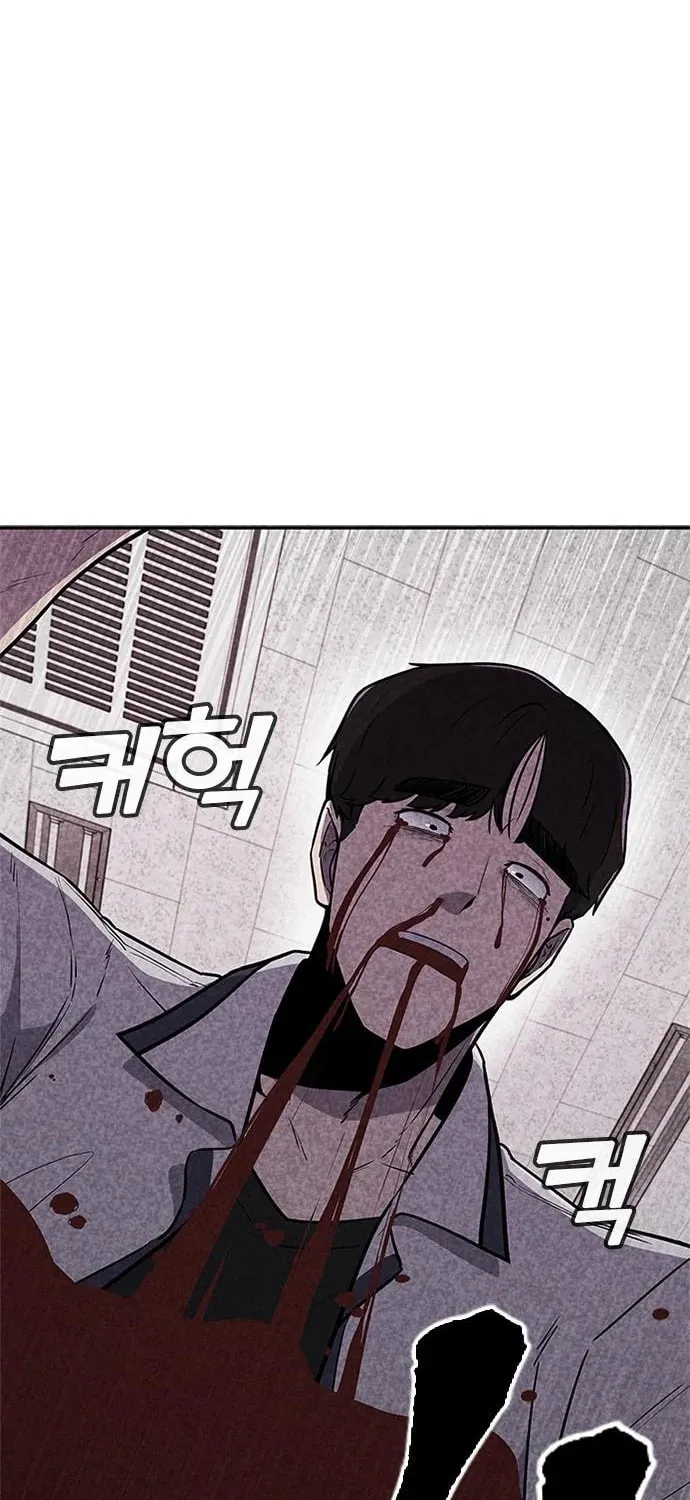 Death Code Chapter 24 page 4 - 