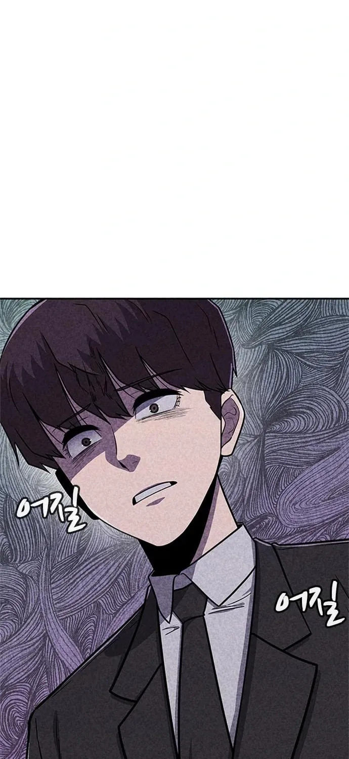 Death Code Chapter 24 page 47 - 
