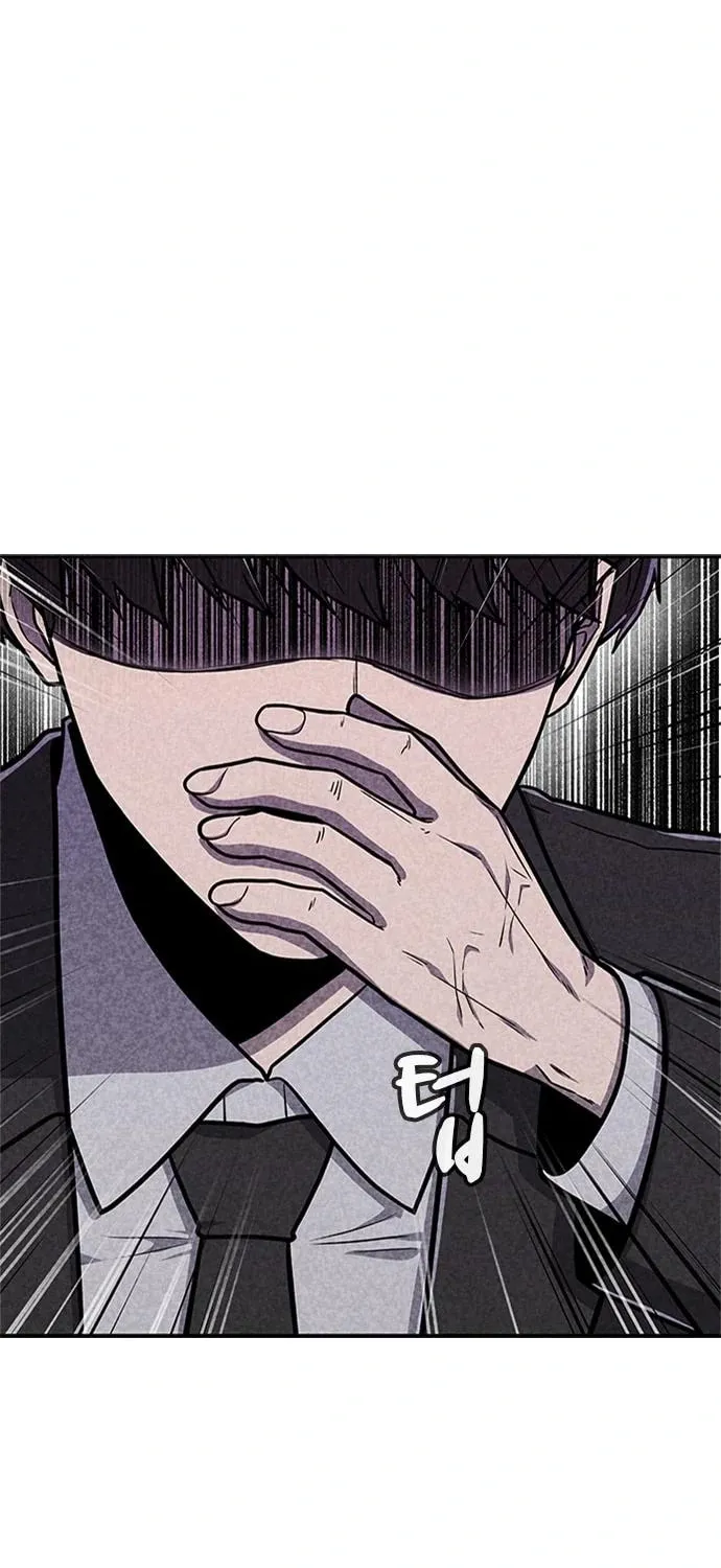 Death Code Chapter 24 page 49 - 