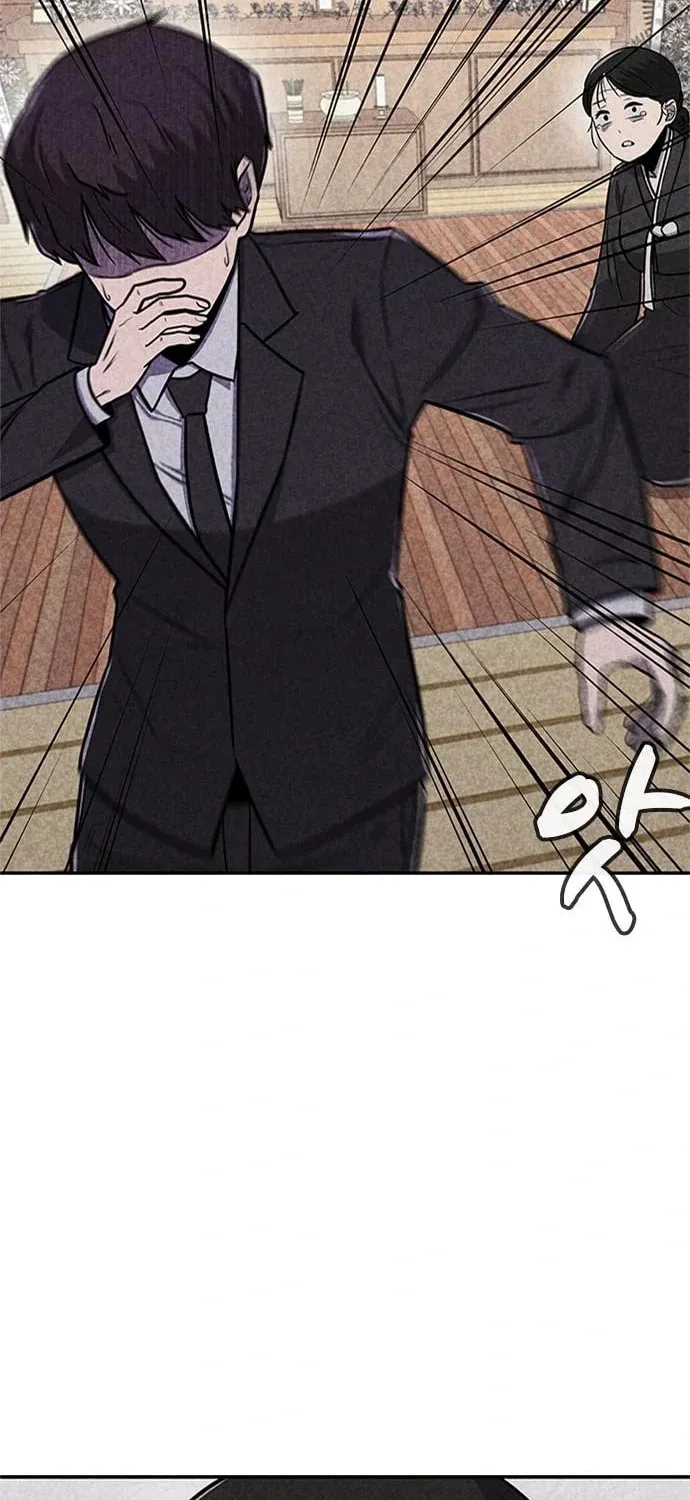 Death Code Chapter 24 page 54 - 