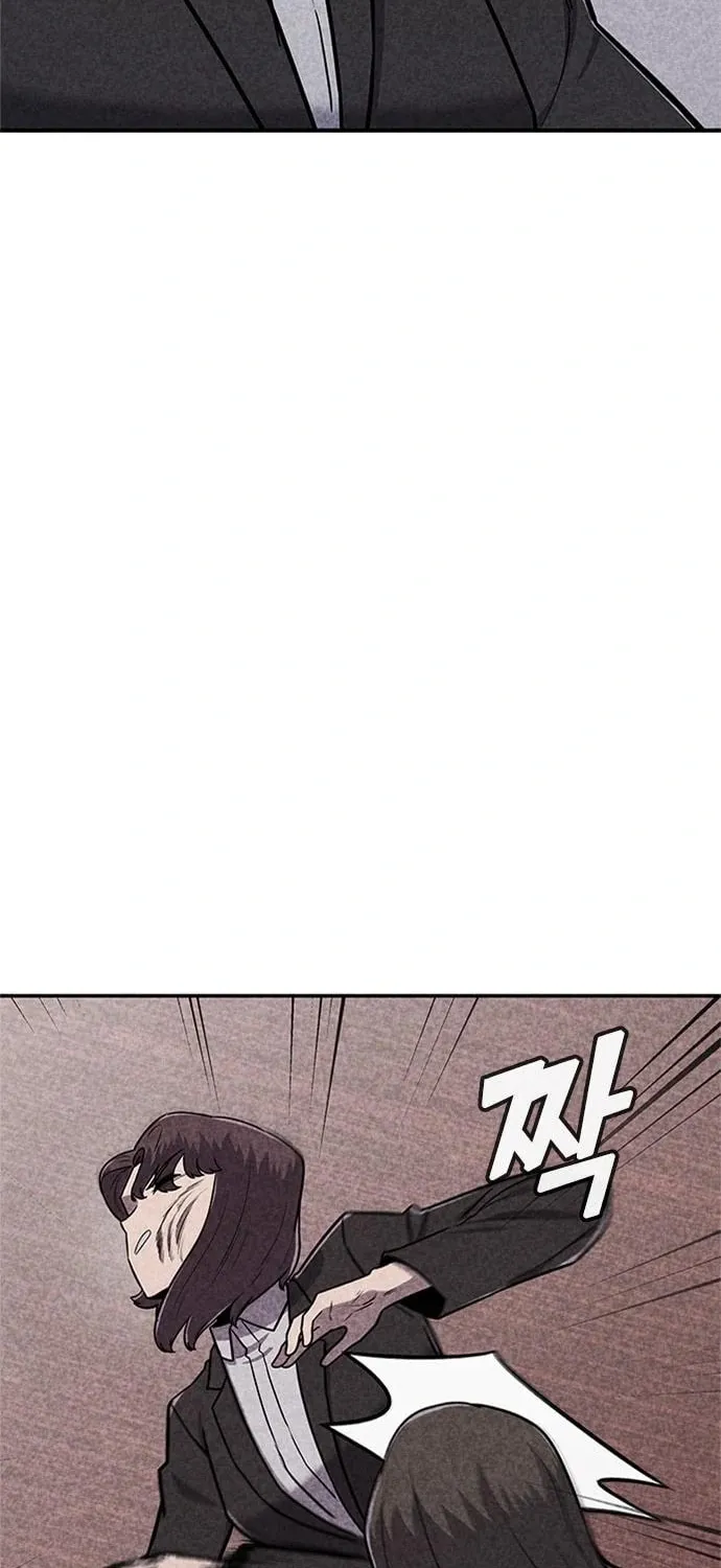 Death Code Chapter 24 page 70 - 