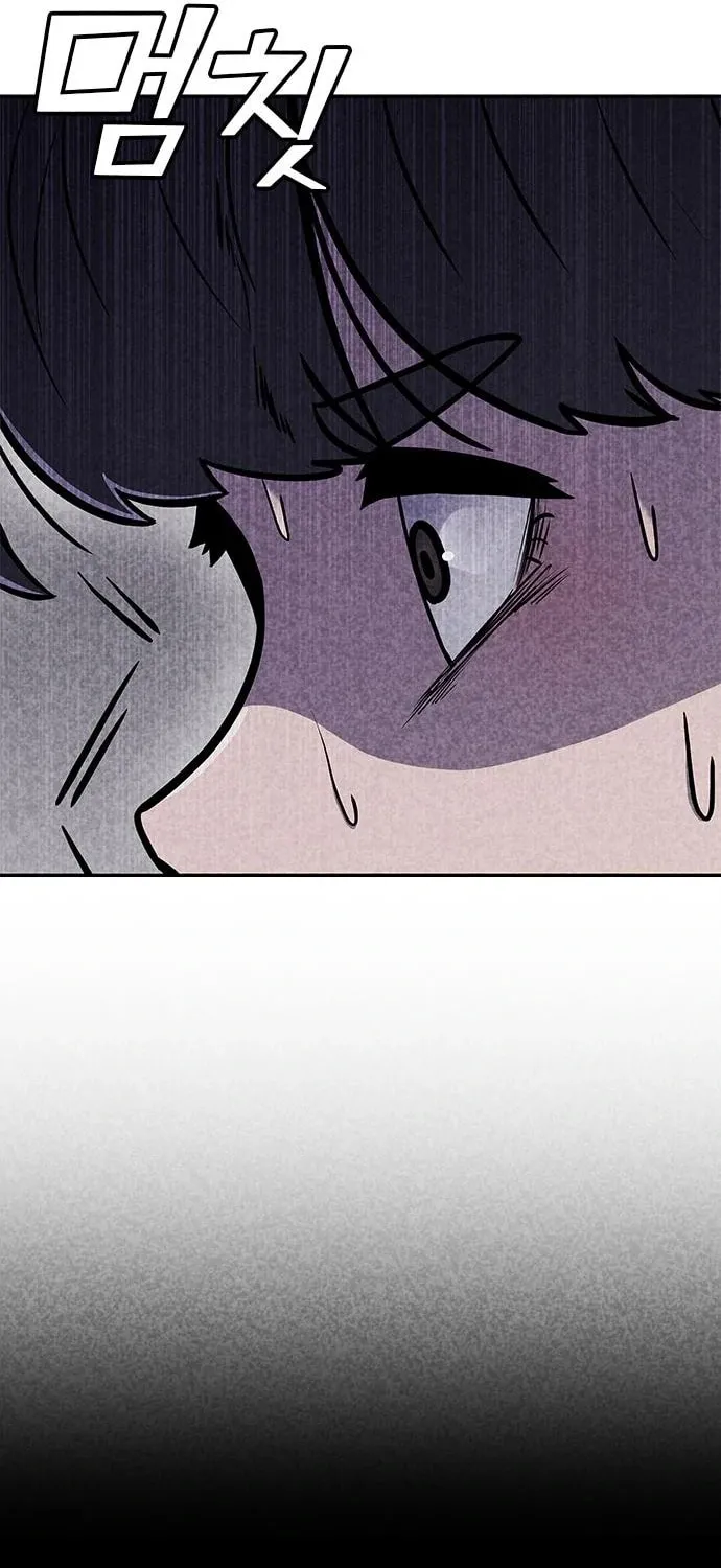 Death Code Chapter 26 page 31 - 