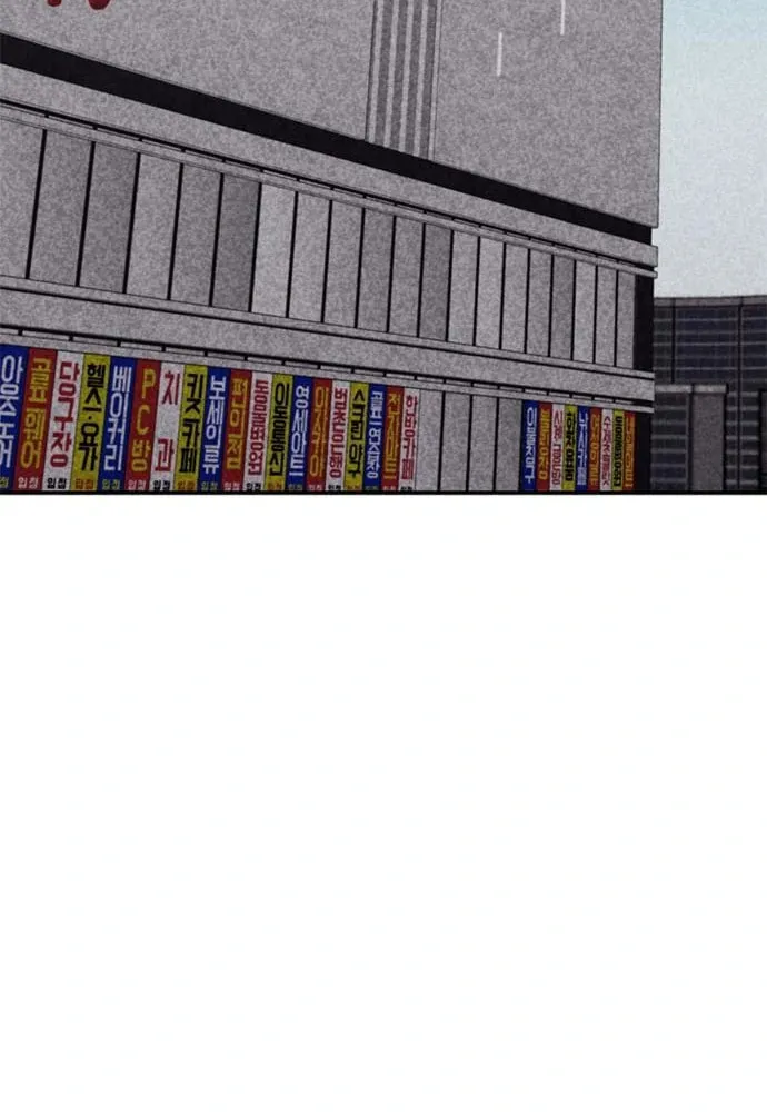 Death Code Chapter 27 page 51 - 
