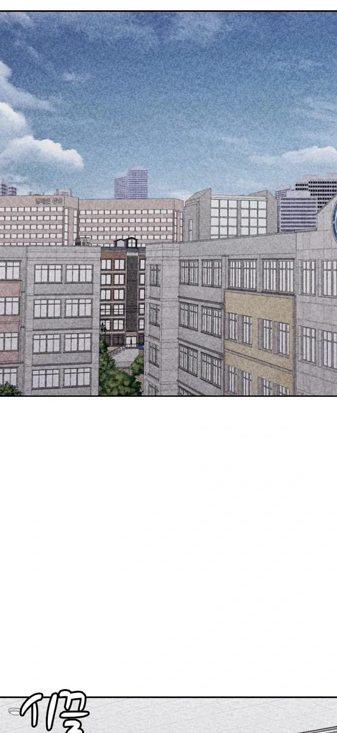 Death Code Chapter 27 page 8 - 