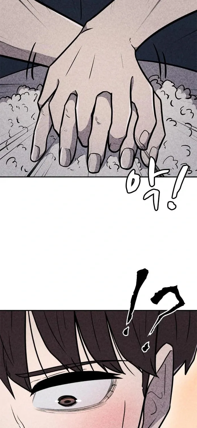 Death Code Chapter 27 page 77 - 