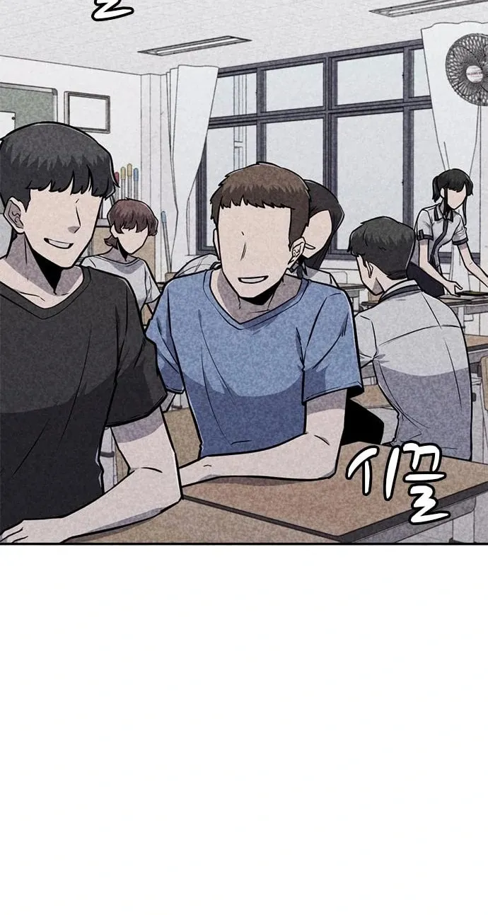 Death Code Chapter 27 page 9 - 