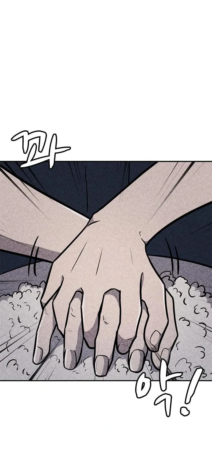Death Code Chapter 28 page 4 - 