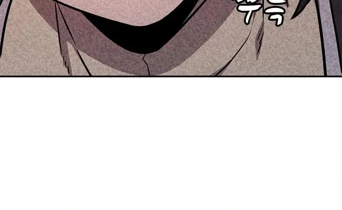 Death Code Chapter 28 page 59 - 