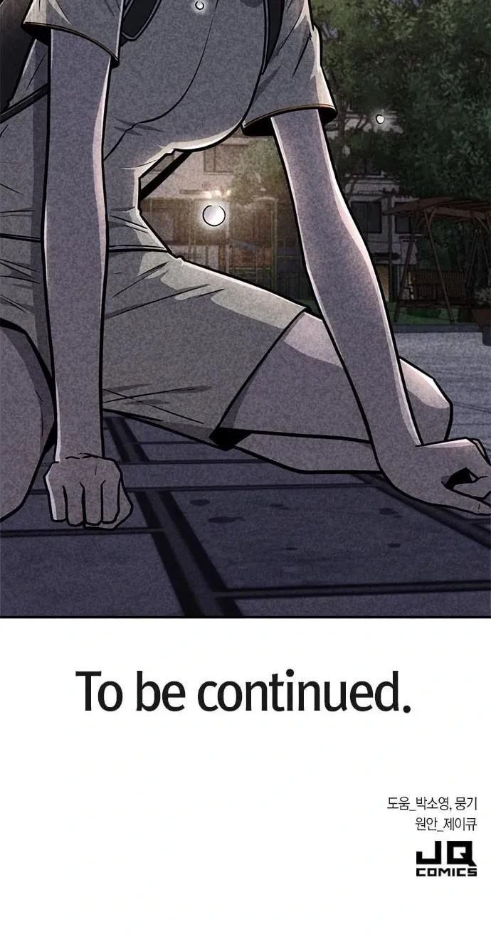 Death Code Chapter 28 page 84 - 