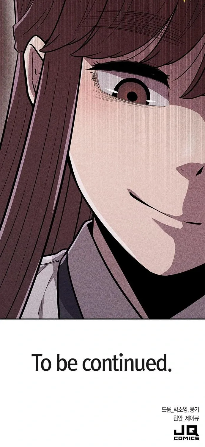 Death Code Chapter 29 page 82 - 