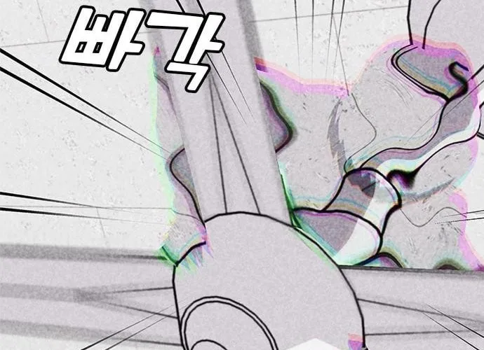 Death Code Chapter 3 page 103 - 