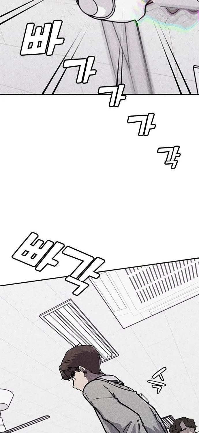 Death Code Chapter 3 page 104 - 