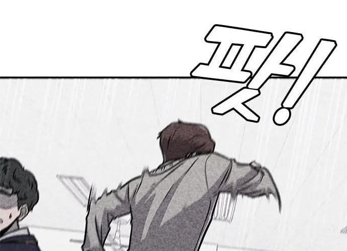 Death Code Chapter 3 page 107 - 