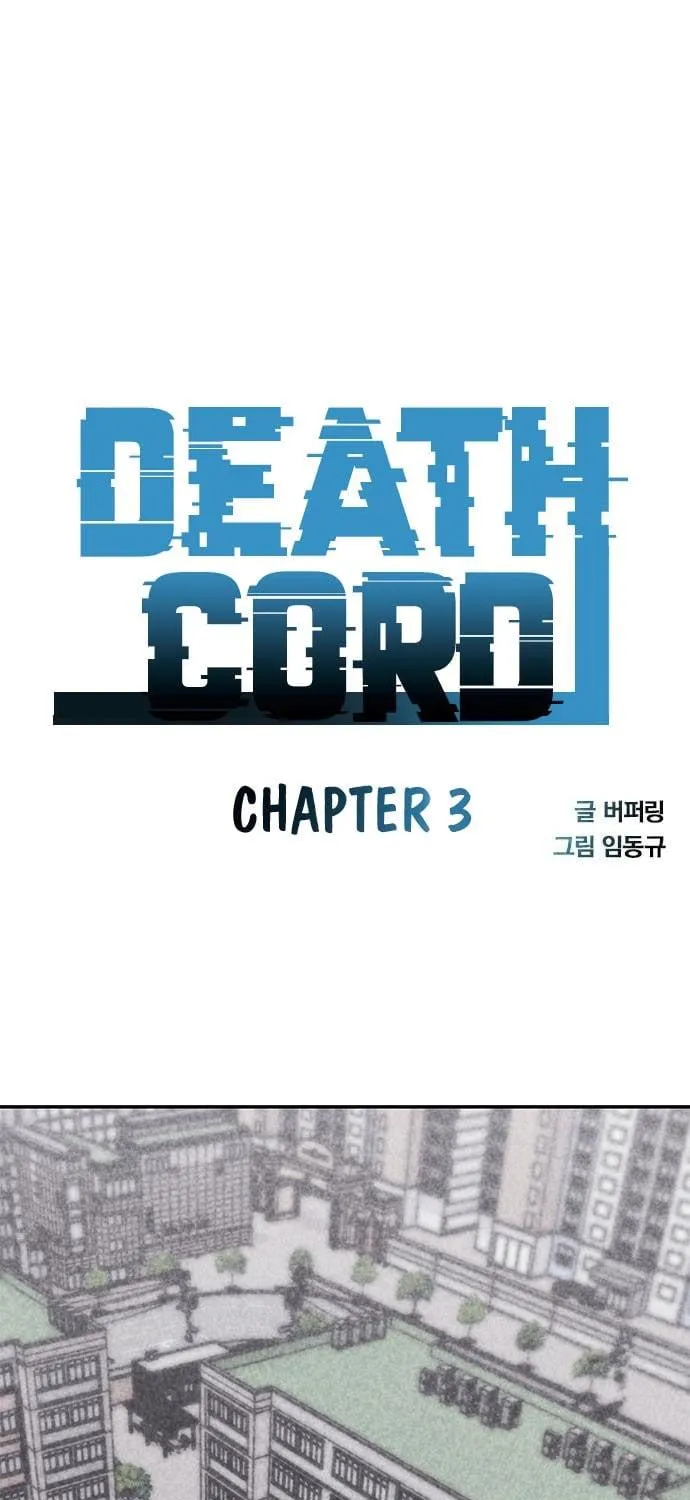 Death Code Chapter 3 page 6 - 