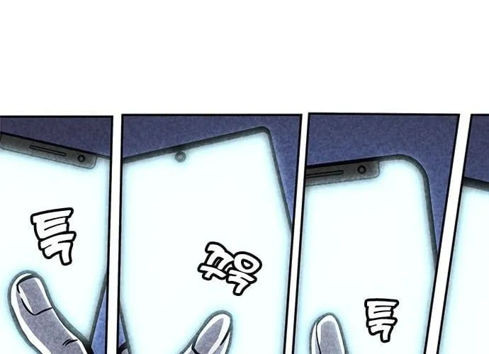 Death Code Chapter 3 page 67 - 