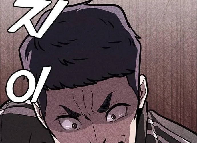 Death Code Chapter 3 page 84 - 