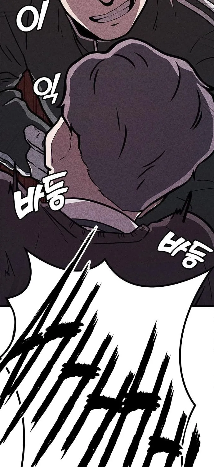 Death Code Chapter 3 page 85 - 