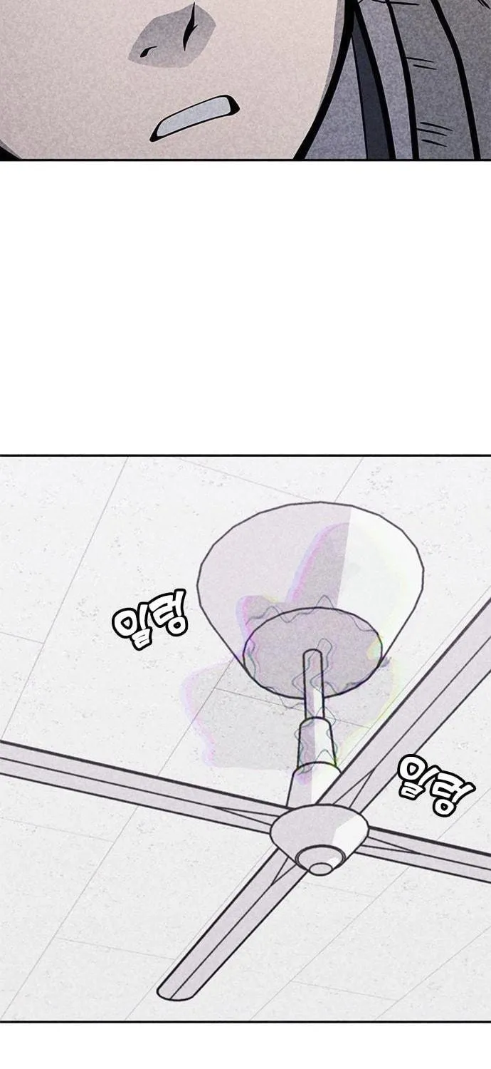 Death Code Chapter 3 page 98 - 