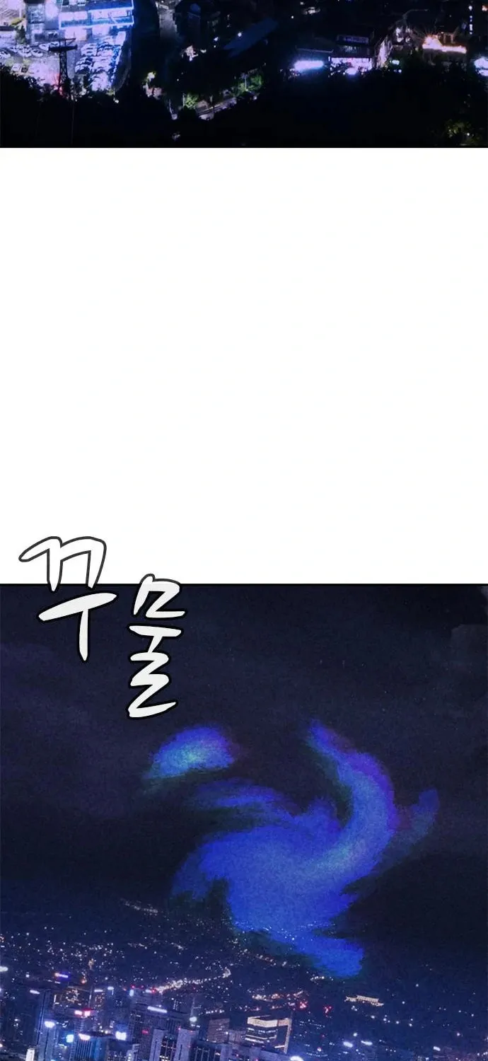 Death Code Chapter 31 page 49 - 