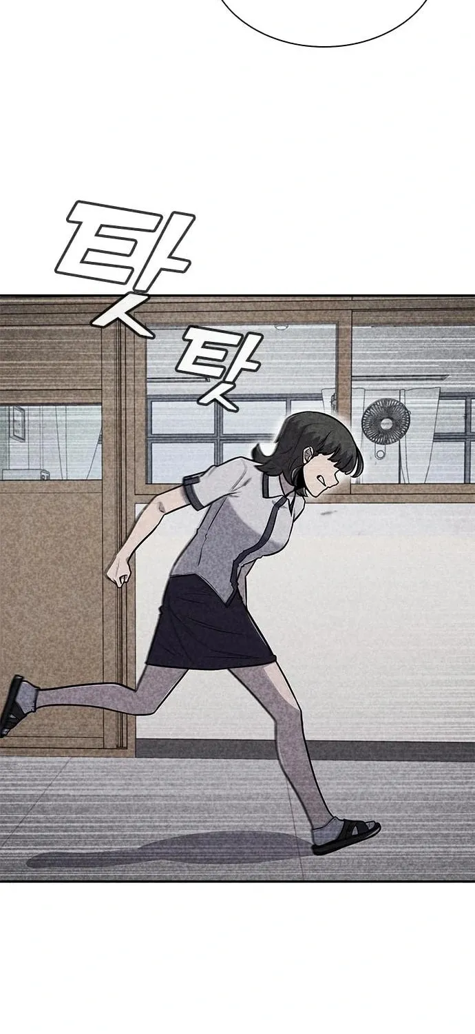 Death Code Chapter 31 page 81 - 