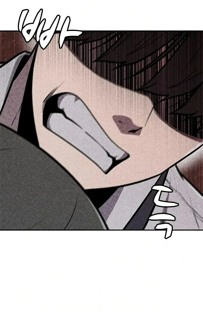 Death Code Chapter 32 page 29 - 