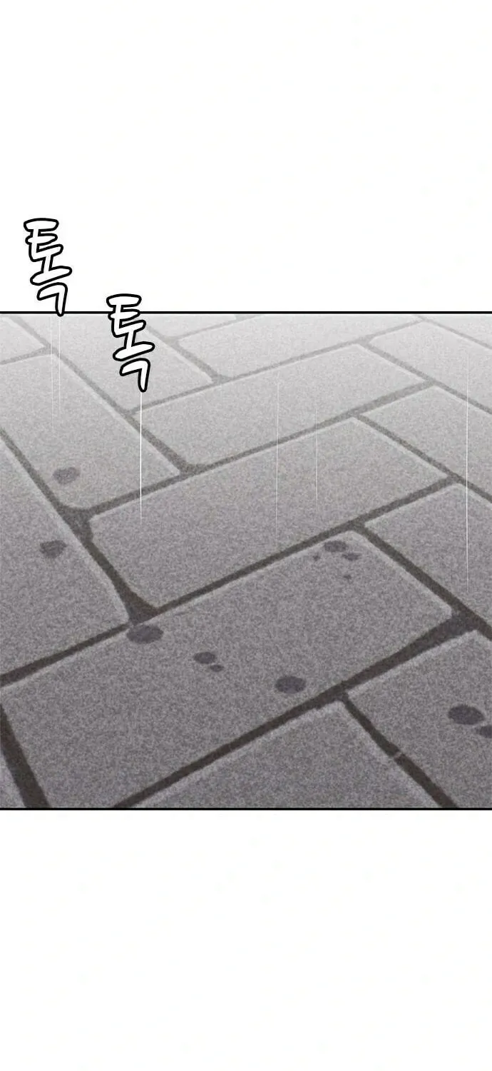 Death Code Chapter 32 page 5 - 