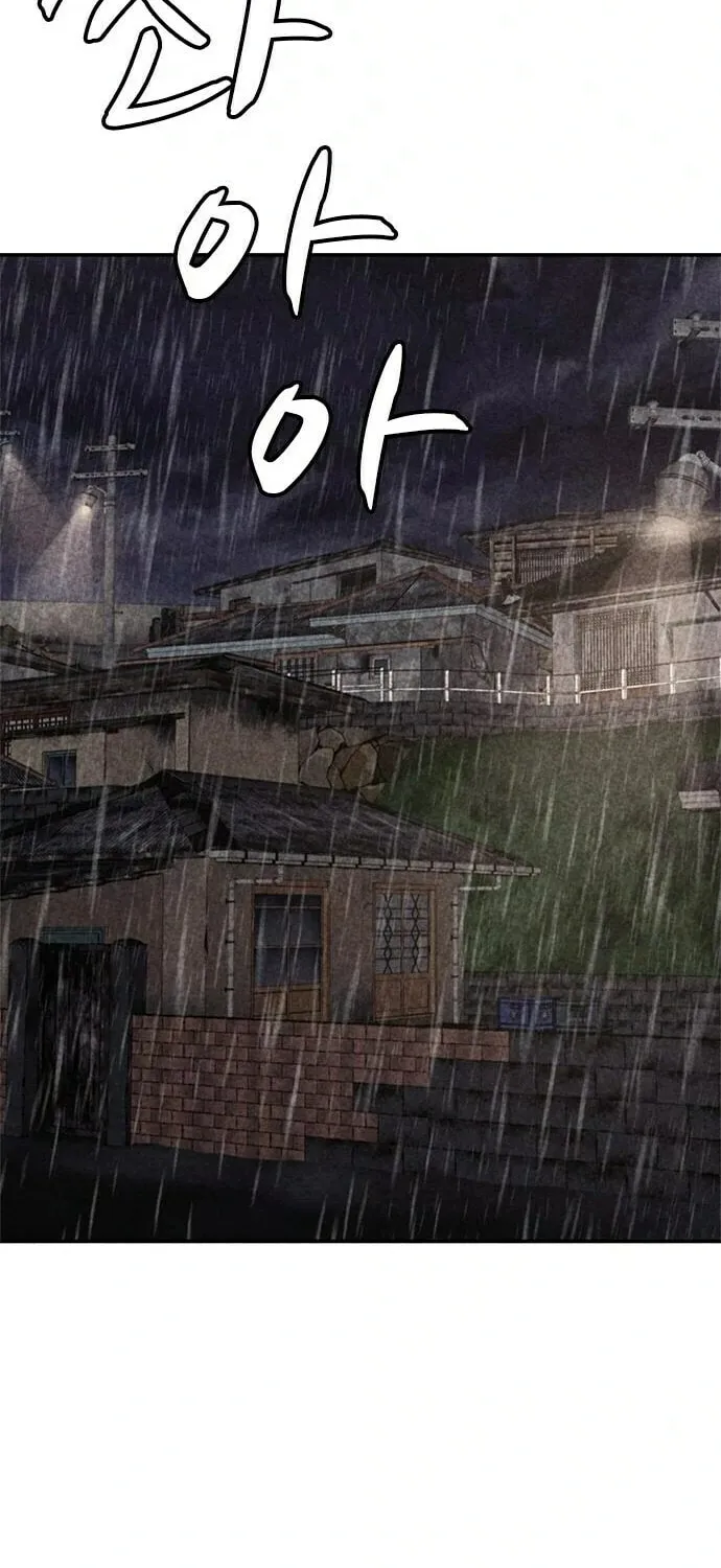 Death Code Chapter 32 page 61 - 