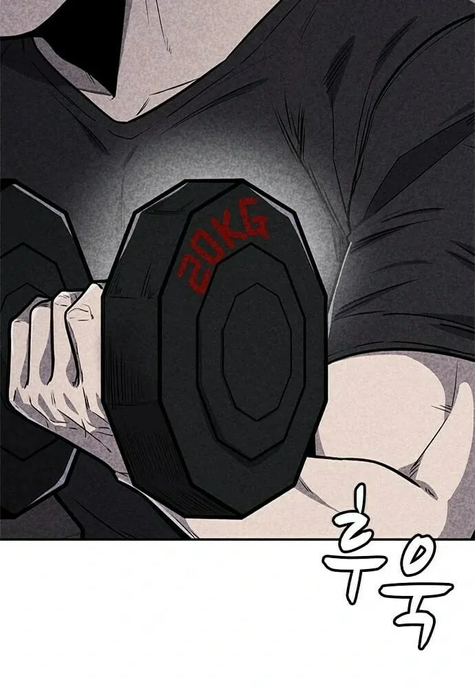 Death Code Chapter 32 page 64 - 