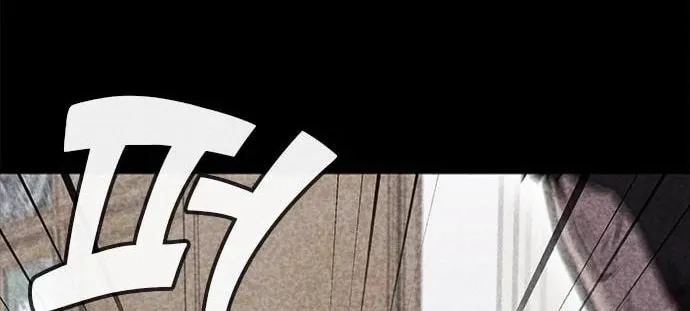 Death Code Chapter 32 page 70 - 