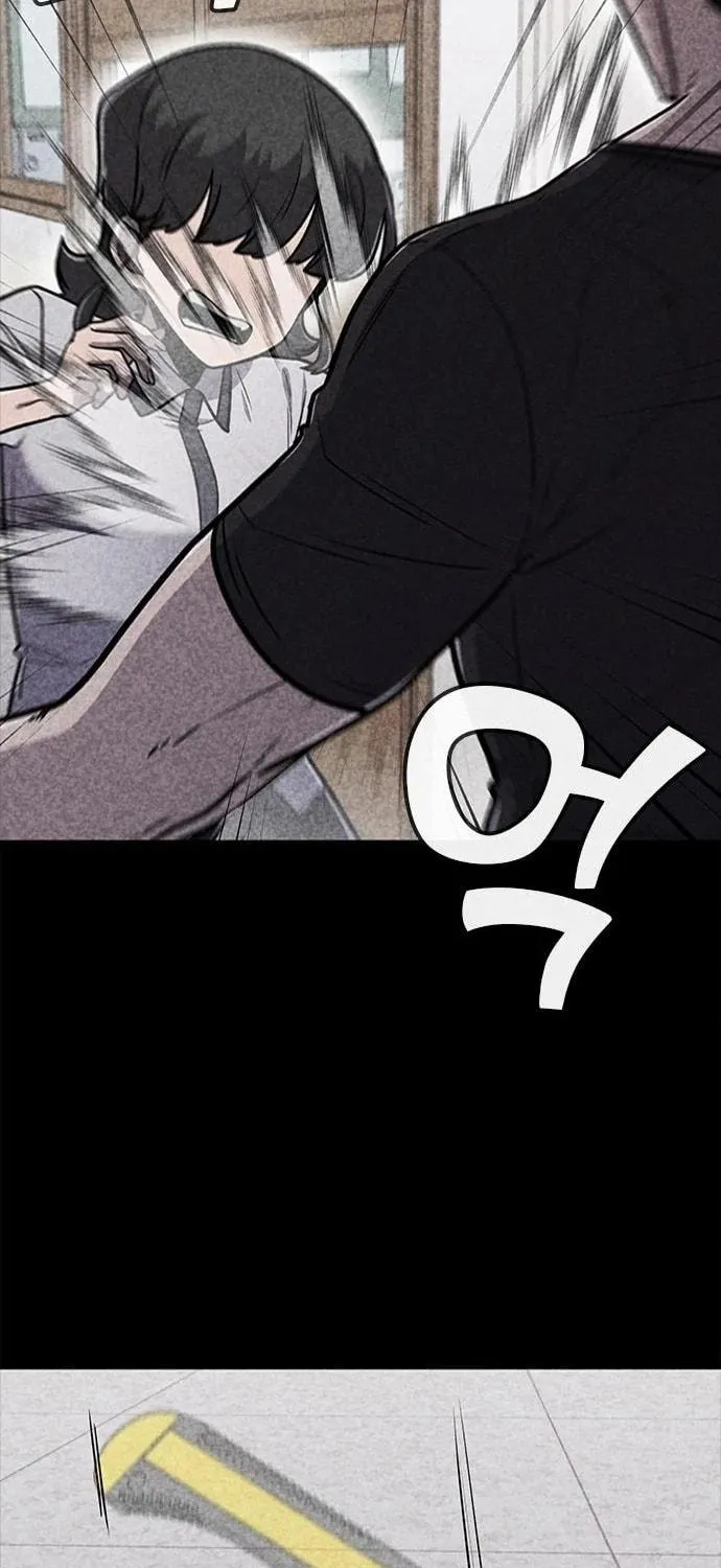 Death Code Chapter 32 page 71 - 