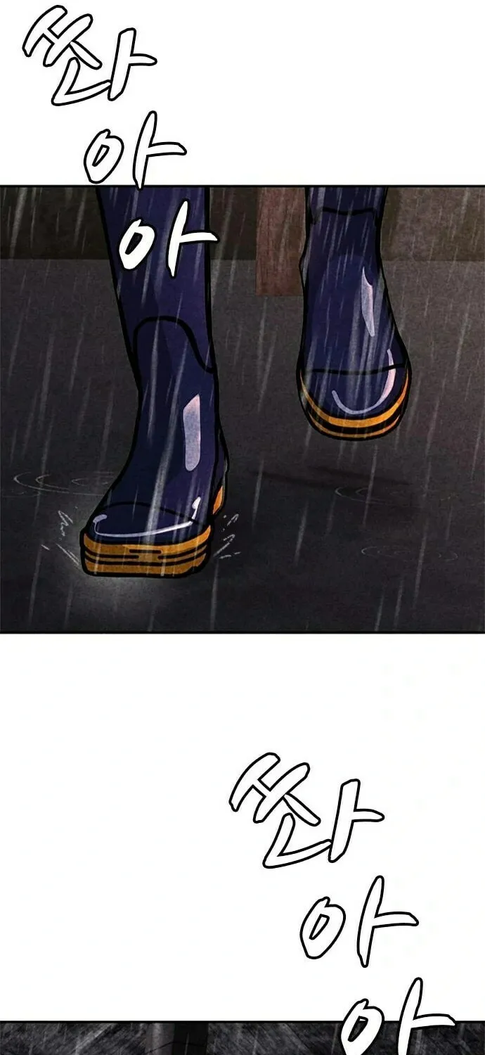 Death Code Chapter 32 page 84 - 