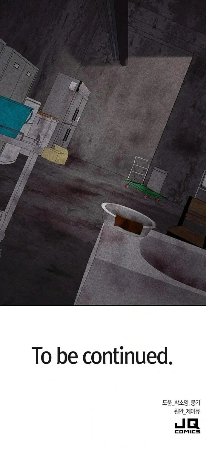 Death Code Chapter 32 page 89 - 