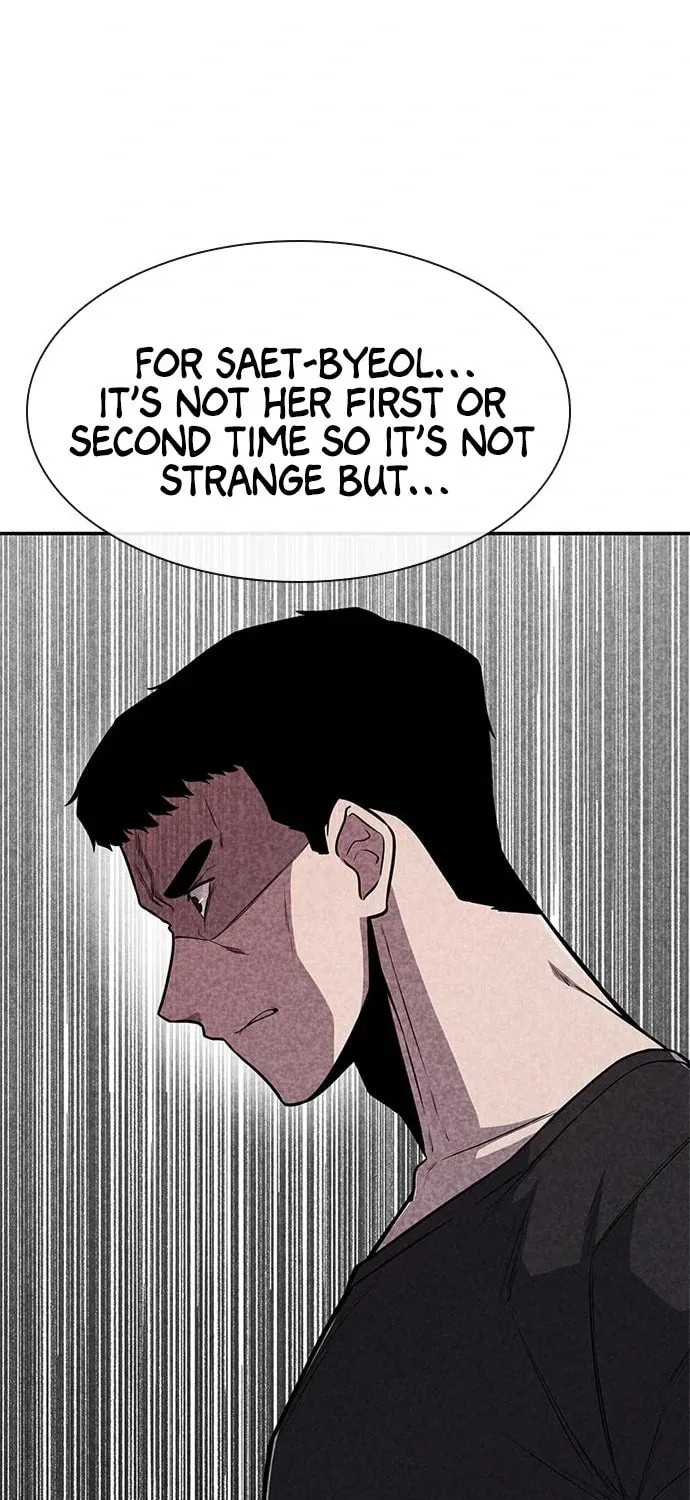 Death Code Chapter 33 page 49 - 